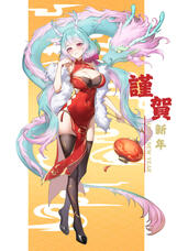 "Year of the Dragon" by @0kawairi, Jan 2024